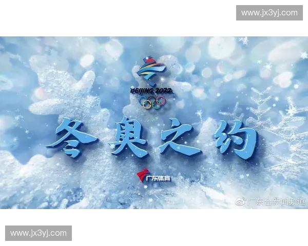 白山电视台全程直播精彩赛事与文化活动 共庆城市发展新篇章